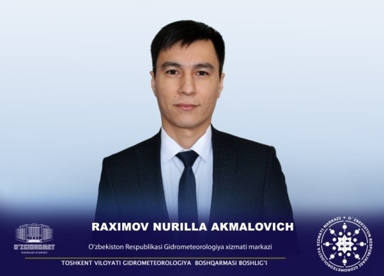 Рахимов Нурилла Акмалович