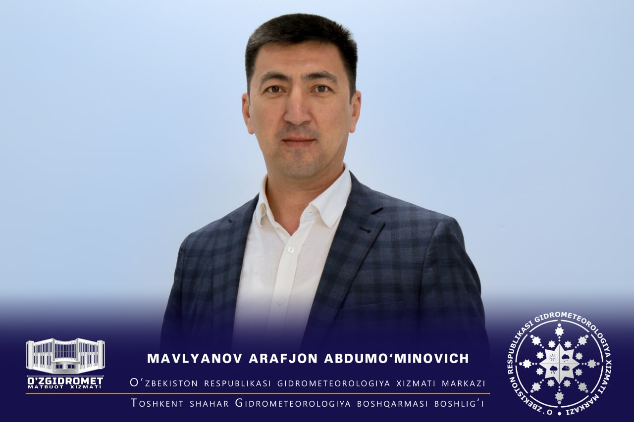 Мавлянов Арафжон Абдумуминович