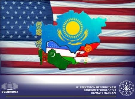 Совместное заявление «С5+1» по урегулированию климатического кризиса